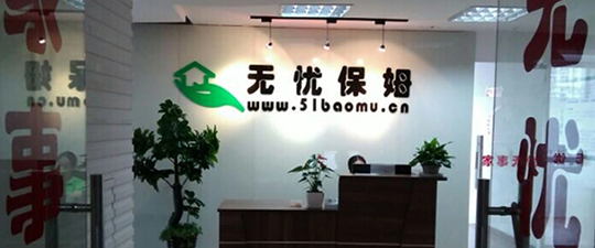 黔西南布依族-首屏背景图
