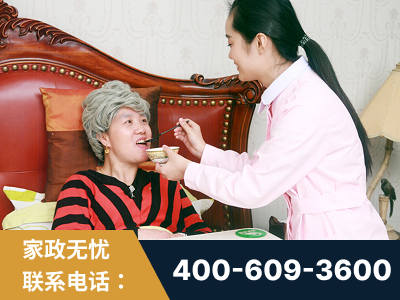 黔西南布依族-照顾老人保姆