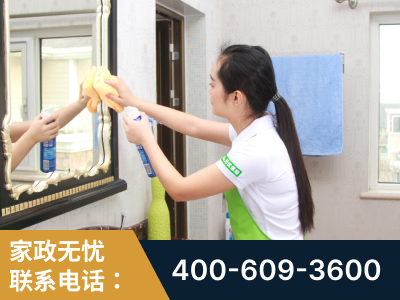黔西南布依族-无忧保姆