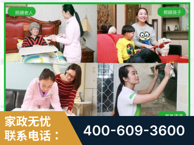 黔西南布依族-企业展示图
