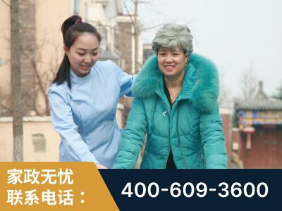 黔西南布依族-无忧家政